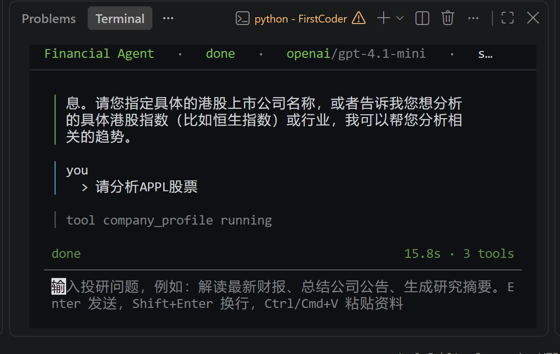 FirstCoder — Local Coding & Market Agent project interface